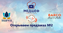 Старт предзаказа на бренды Koi, Maevn и Barco Uniforms